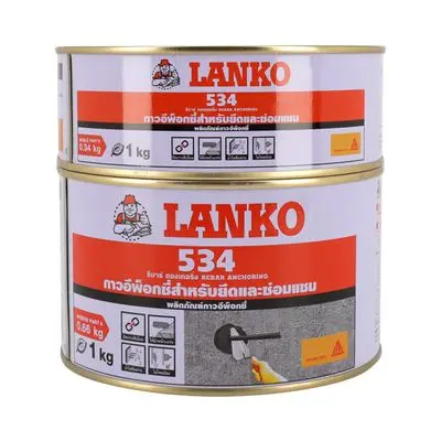 กาวอีพ็อกซี่เสียบเหล็ก LANKO รุ่น Lanko 534 ขนาด 1 กก. สีเทา
