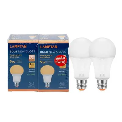 หลอดไฟ LED 9 วัตต์ Warm White LAMPTAN รุ่น GLOSS V.2 E27 (แพ็ก 2 หลอด)