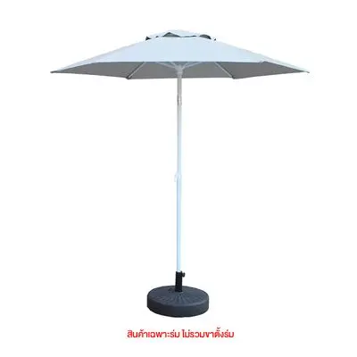 FONTE Beach Umbrella (BU2131), 2.1 m, Grey