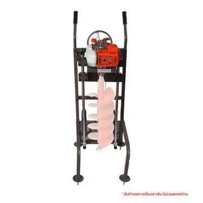 KARTEN Earth Auger with Stand (CQ001-4-48F), 2 Strokes 63 cc