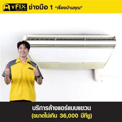 vFIX Cleaning Hanging Air Conditioner Size Not Over 36,000 BTU