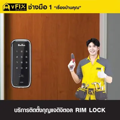 vFIX Digital Door Lock RIM LOCK Installation Service