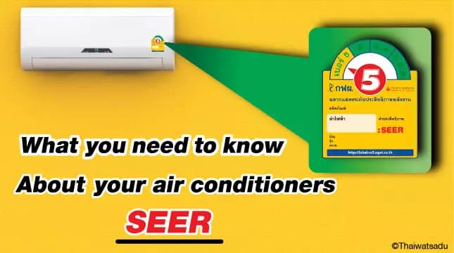 The SEER value is a value used to measure energy saving efficiency under seasonal outdoor temperature changes. The values of climate change that affect the operation of the air conditioner are taken into consideration together. The SEER value is usually used with inverter air conditioners only.