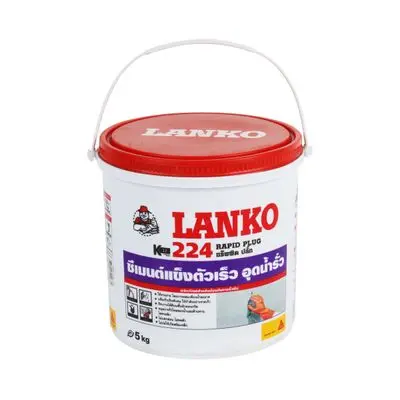 Rapid Cement LANKO No.224 Size 5 KG. Grey