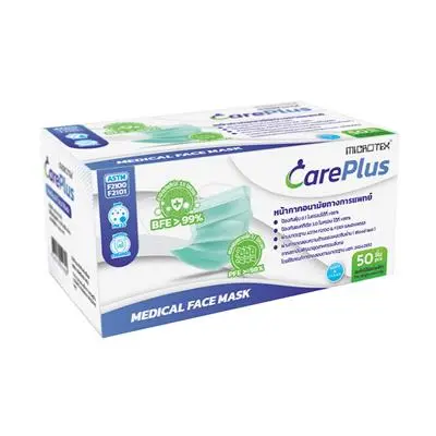 Facemask 3 Ply MICROTEX Careplus (Pack 50 Pcs.) Green