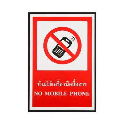 Warning Sign NO MOBILE PHONE PLANGO Size 20 x 30 CM. Red