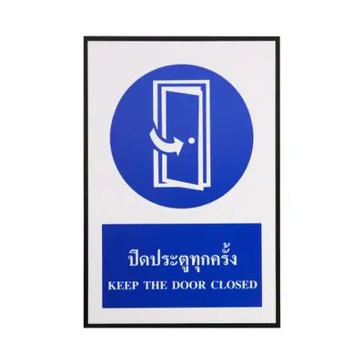 PANKO KEEP THE DOOR CLOSED Safety Signage, 20 x 30 cm