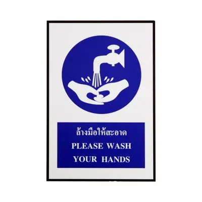 PANKO PLEASE WASH YOUR HANDS Safety Signage, 20 x 30 cm