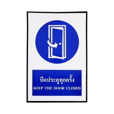 PANKO KEEP THE DOOR CLOSED Safety Signage, 30 x 45 cm