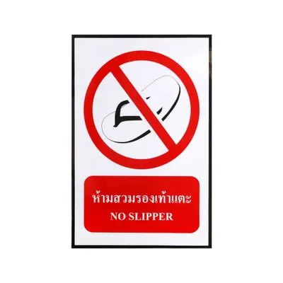 Safety Sign NO SLIPPER PANKO Size 30 x 45 CM. Red