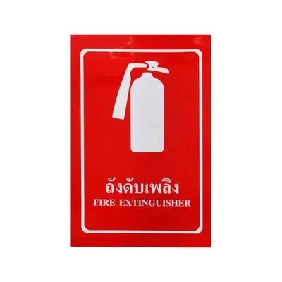 Safety Sign FIRE EXTINGUISHER PANKO Size 30 x 45 CM. Red