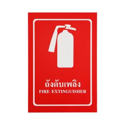 Safety Sign FIRE EXTINGUISHER PANKO Size 20 x 30 CM. Red