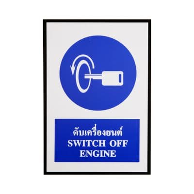 PANKO SWITCH OFF ENGINE Safety Signage, 20 x 30 cm