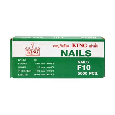 Air Nail for Wood KING F10 10 mm (Box 5,000 Pcs) Silver