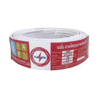 NATION VAF 2 x 1.5 Sq.mm. Electric Cable, Length 30 Meter, White Color