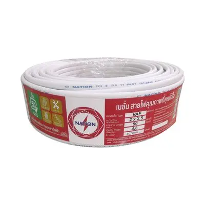 NATION VAF 2 x 2.5 Sq.mm. Electric Cable, Length 50 Meter, White Color