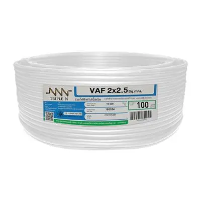 Electric Cable NNN VAF Size 2 x 2.5 Sq.mm. Length 100 Meter White