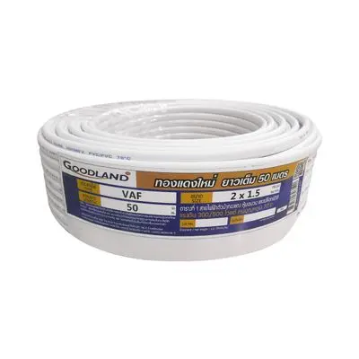 GOODLAND VAF 2 x 1.5 Sq.mm. Electric Cable, Length 50 Meter, White Color