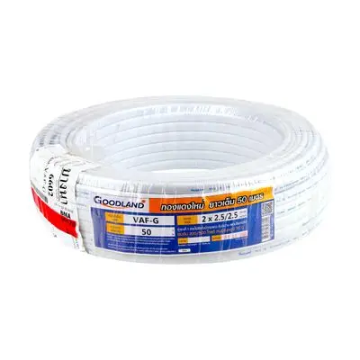 GOODLAND VAF-GRD 2 x 2.5/2.5 Sq.mm. Electric Cable, Length 100 Meter, White Color