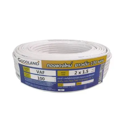 GOODLAND VAF 2 x 1.5 Sq.mm. Electric Cable, Length 100 Meter, White Color