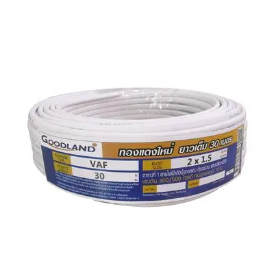 GOODLAND VAF 2 x 1.5 Sq.mm. Electric Cable, Length 30 Meter, White Color