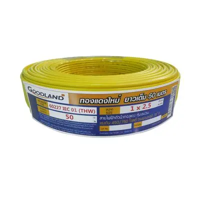 Electric Cable GOODLAND IEC 01 THW Size 1 x 2.5 Sq.MM. x 50 M.
