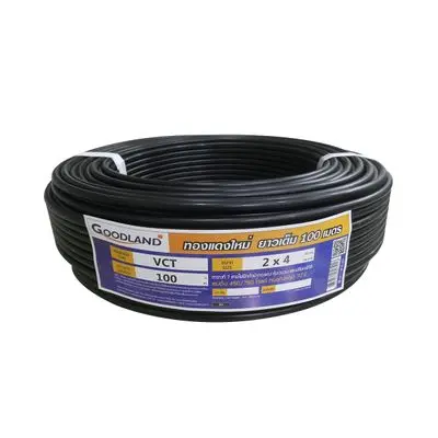 GOODLAND 60227 IEC 53 VCT 2 x 1.5 Sq.mm. Electric Cable, Length 100 Meter, Black Color