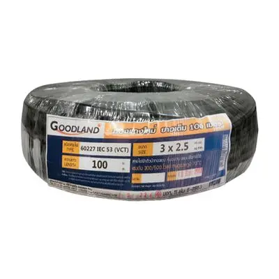 GOODLAND 60227 IEC 53 VCT 3 x 2.5 Sq.mm. Electric Cable, Length 100 Meter, Black Color