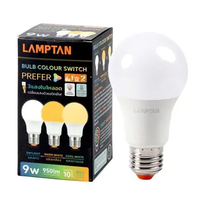 หลอดไฟ LED 9 วัตต์ เปลี่ยน 3 แสง LAMPTAN รุ่น COLOR SWITCH E27