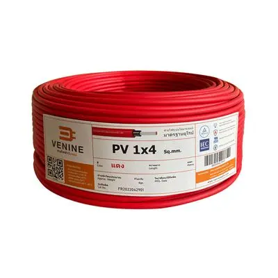 สายไฟโซลาร์เซลล์ PV (ตัดขายเป็นเมตร) VENINE ขนาด 1 x 4 ตร.มม. ความยาว 1 เมตร สีแดง