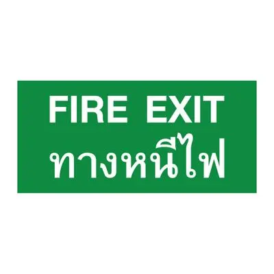 SUNNY Fire Exit Light Plate (SNEX-10LED EF-021), White - Green
