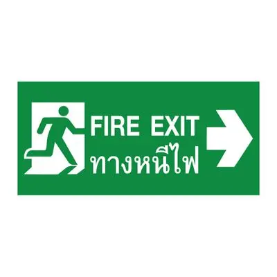 SUNNY Fire Exit Light Plate (SNEX-10LED FE-004), White - Green