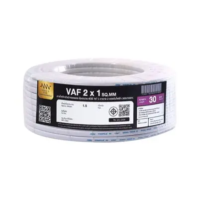NNN GOLD Electric Cable (VAF), 2 x 1 Sq.mm., Lenght 30 Meter, White