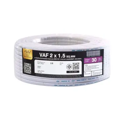 NNN GOLD Electric Cable (VAF), 2 x 1.5 Sq.mm., Lenght 30 Meter, White