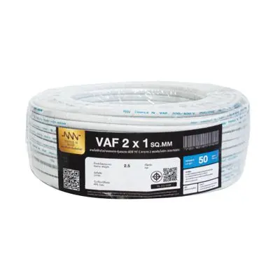 NNN GOLD Electric Cable (VAF), 2 x 1 Sq.mm., Lenght 50 Meter, White