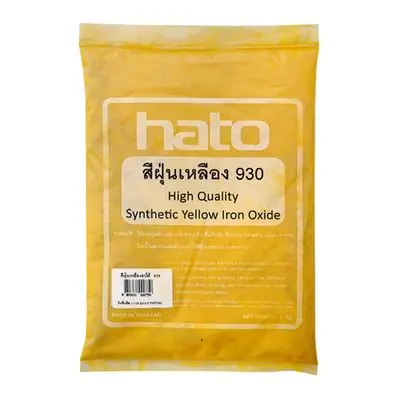 Powder coating HATO Size 1 kg. Yellow