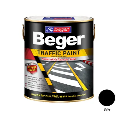 สีทาถนน ชนิดไม่สะท้อนแสง BEGER รุ่น Traffic Paint ขนาด 1 แกลลอน สีดำ #5511