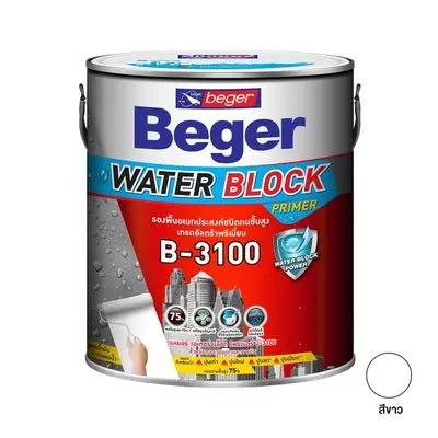 สีรองพื้นปูนอเนกประสงค์ สูตรน้ำมัน BEGER รุ่น Water Block B-3100 ขนาด 1 แกลลอน สีขาว