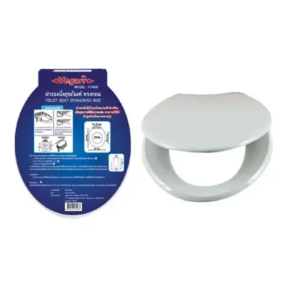 Toilet Seat Anti - Bacteria VEGARR  V1400 White