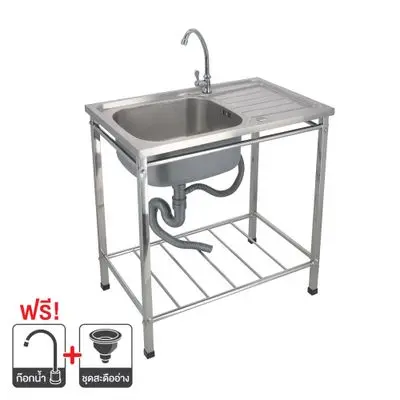 Sink Standing with 1 Bowl and 1 Drainer STRONGA STS-7545XL Size 75 x 45 x 81 CM. Stainless