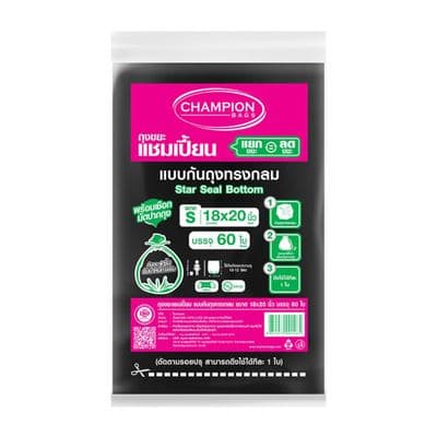 Garbage Bags Starseal Type CHAMPION Size 18 x 20 Inch (Pack 60 Pcs)