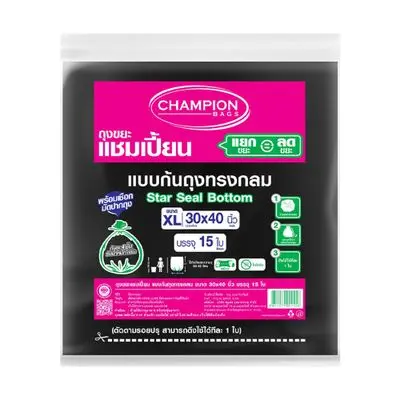 Garbage Bags Star Seal CHAMPION Size 30 x 40 Inch (Pack 15 Pcs)