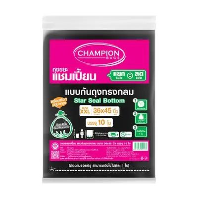 Garbage Bags Starseal Type CHAMPION Size 36 x 45 Inch (Pack 10 Pcs)