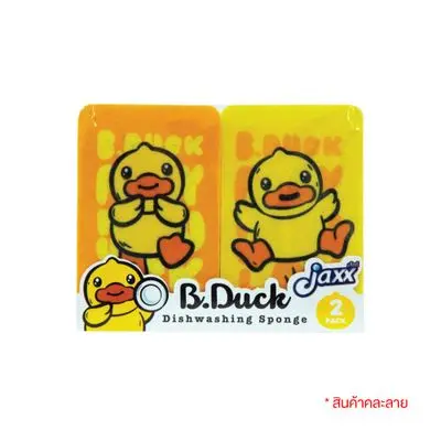 JAXX B DUCK Dishwashing Sponge (SP01), 2 Pcs./Pack