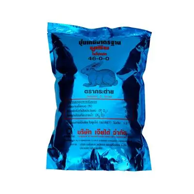Fertilizer Formula 46-0-0 CHIA TAI Size 3 kg Blue