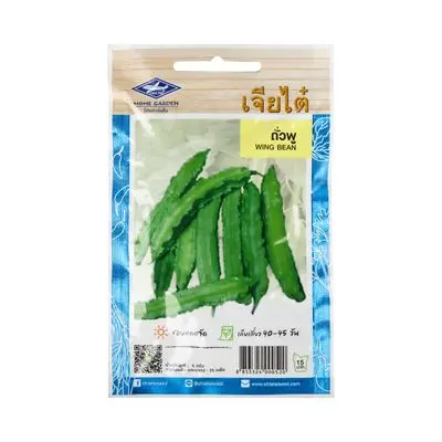 HG Wing Bean Seed CHIA TAI Size 5 gram