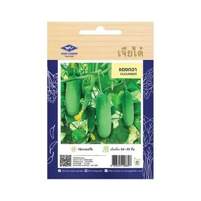 HJ Cucumber Seed CHIATAI HOME GARDEN Size 10 g