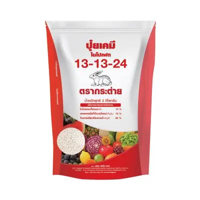 CHIATAI HOME GARDEN 13-13-24 Fertilizer, 3 kg.