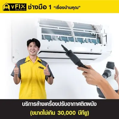 vFIX Service Cleaning Wall Air Conditioner Size 30,000 BTU