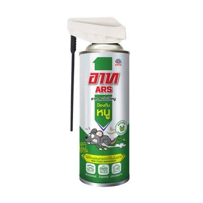 ARS Rat Repellent Spray, 300 ml.